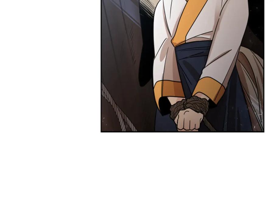 《狐狸的枷锁》第146话 这一切都怪我 第132页