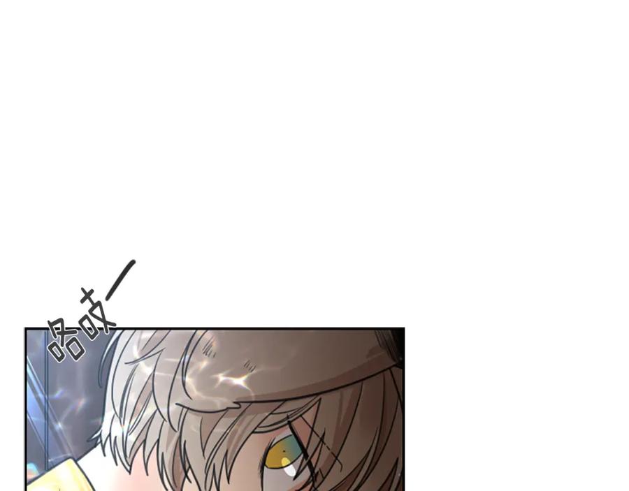 《狐狸的枷锁》第146话 这一切都怪我 第143页