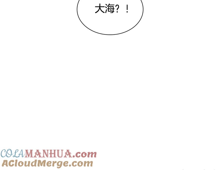 《狐狸的枷锁》第146话 这一切都怪我 第153页