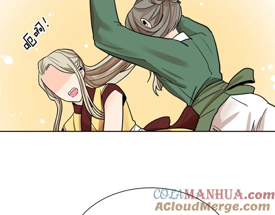 《狐狸的枷锁》第146话 这一切都怪我 第37页