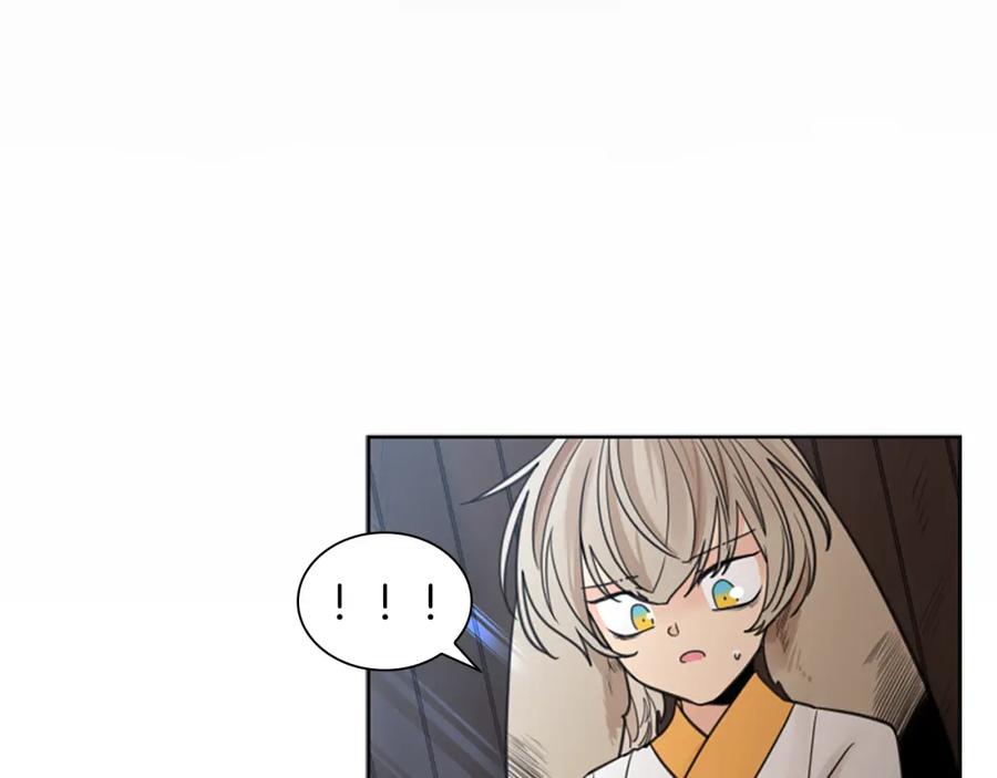 《狐狸的枷锁》第146话 这一切都怪我 第131页