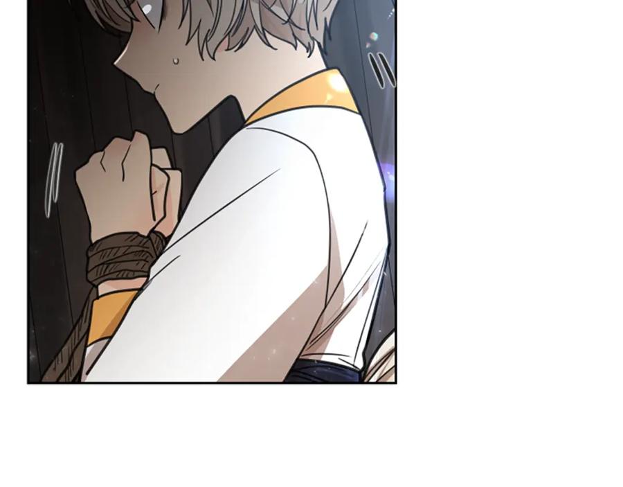 《狐狸的枷锁》第146话 这一切都怪我 第138页