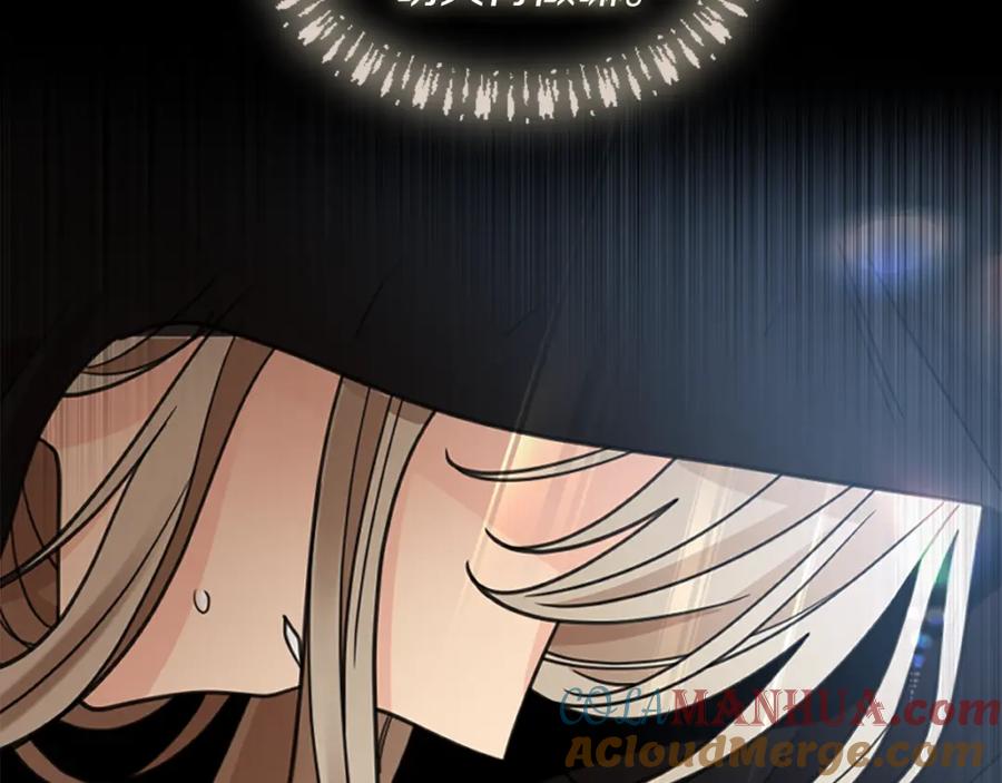 《狐狸的枷锁》第146话 这一切都怪我 第101页