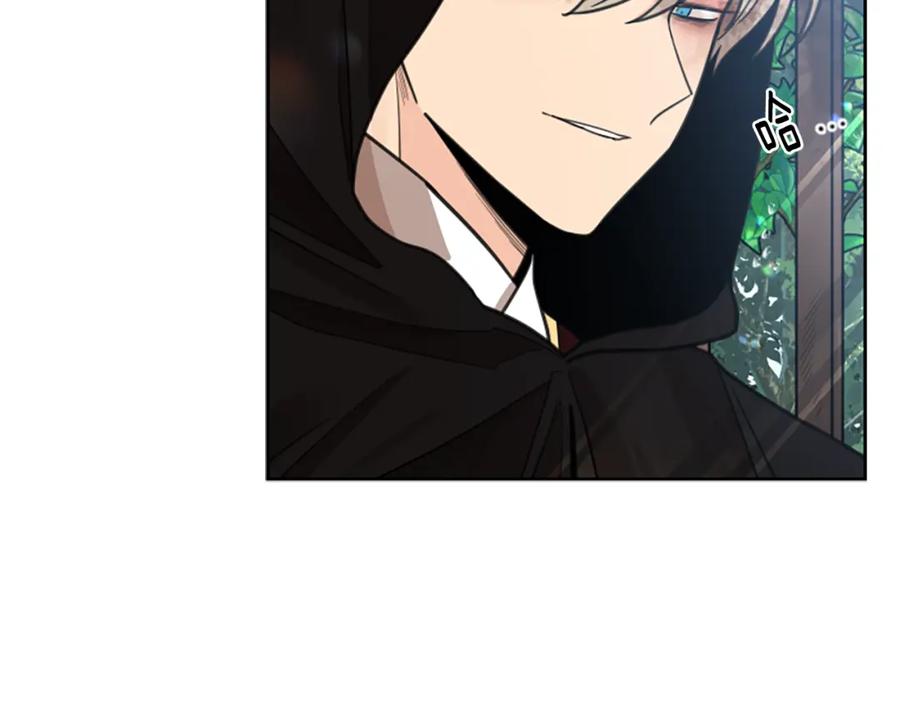 《狐狸的枷锁》第146话 这一切都怪我 第80页