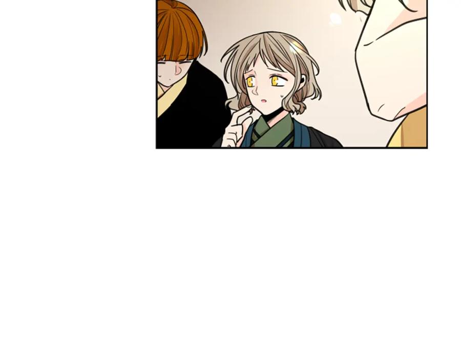 《狐狸的枷锁》第146话 这一切都怪我 第22页