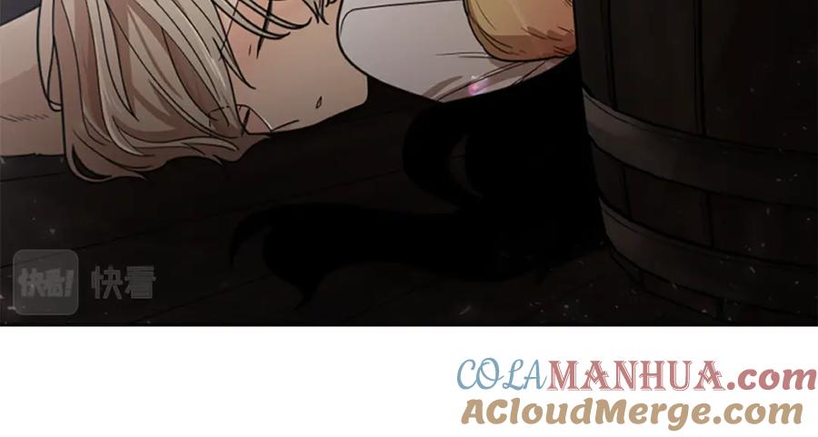 《狐狸的枷锁》第146话 这一切都怪我 第121页