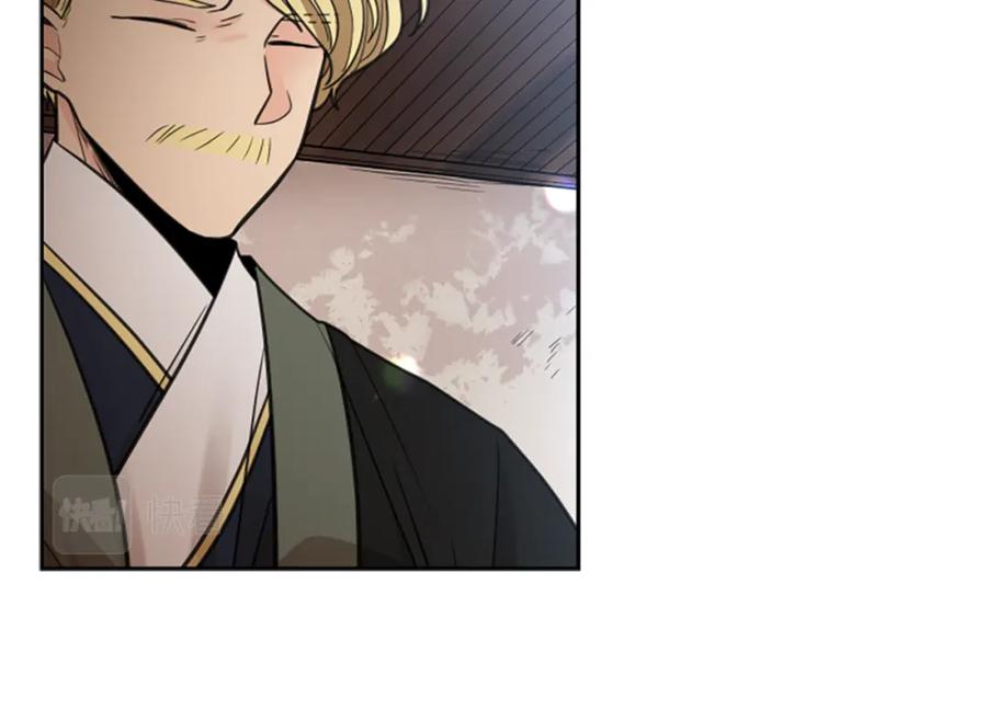 《狐狸的枷锁》第146话 这一切都怪我 第78页