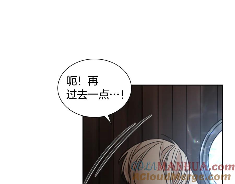 《狐狸的枷锁》第146话 这一切都怪我 第145页