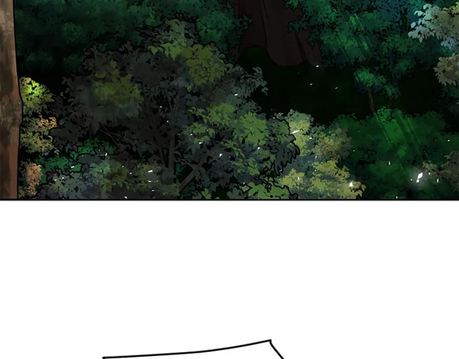 《狐狸的枷锁》第146话 这一切都怪我 第111页