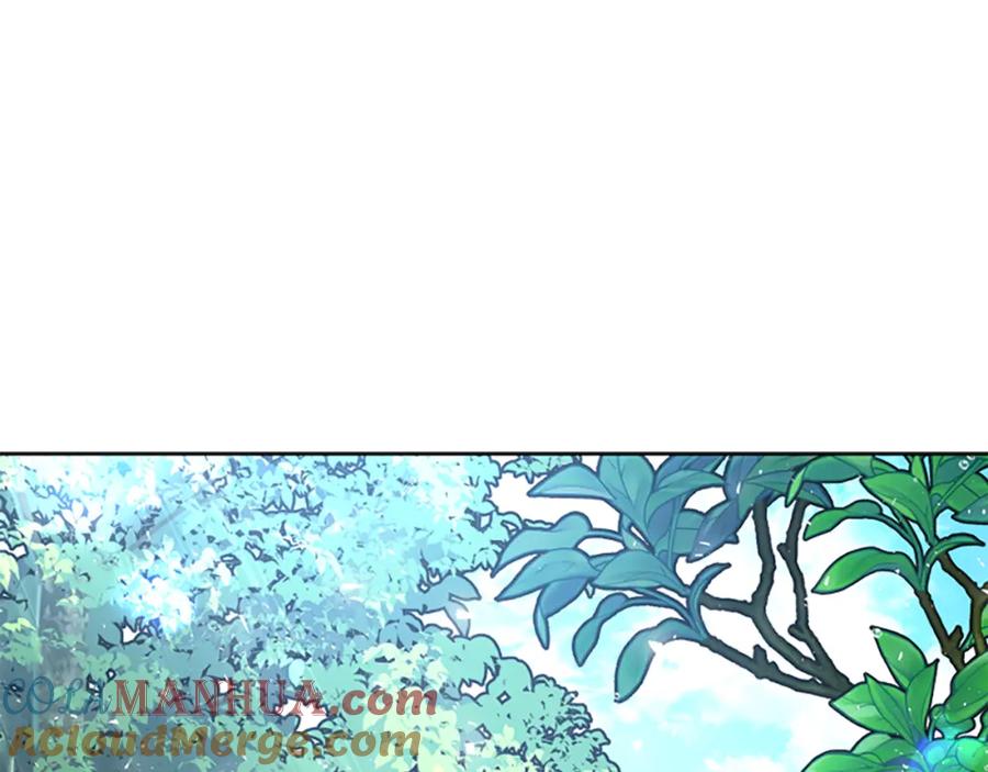 《狐狸的枷锁》第146话 这一切都怪我 第109页
