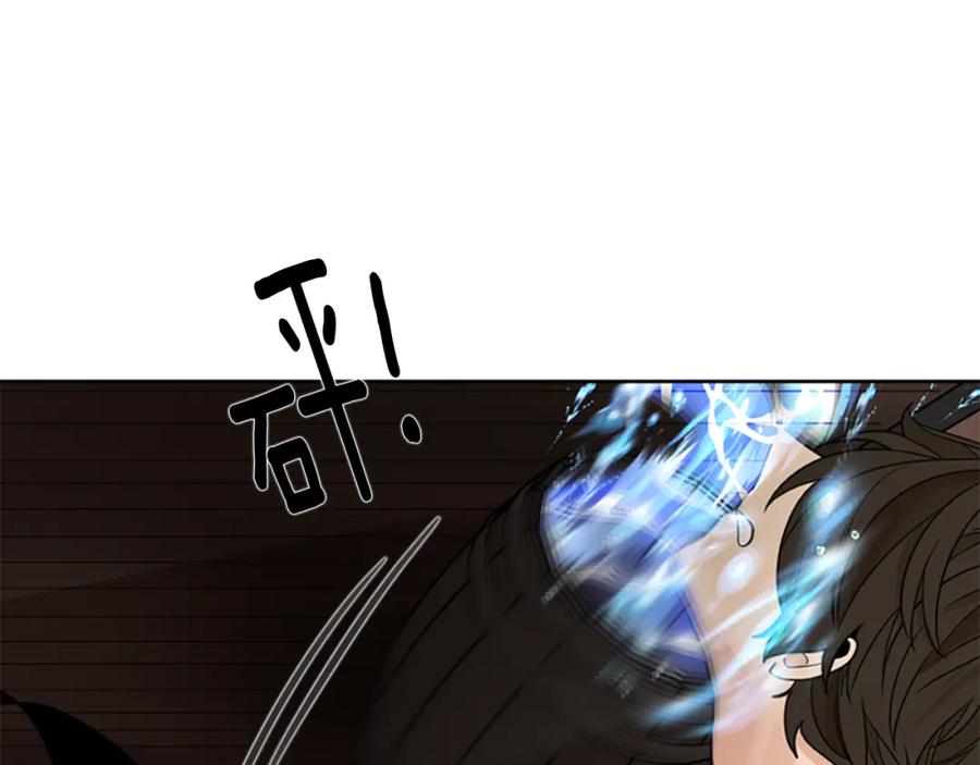 《狐狸的枷锁》第147话 来不及后悔 第52页