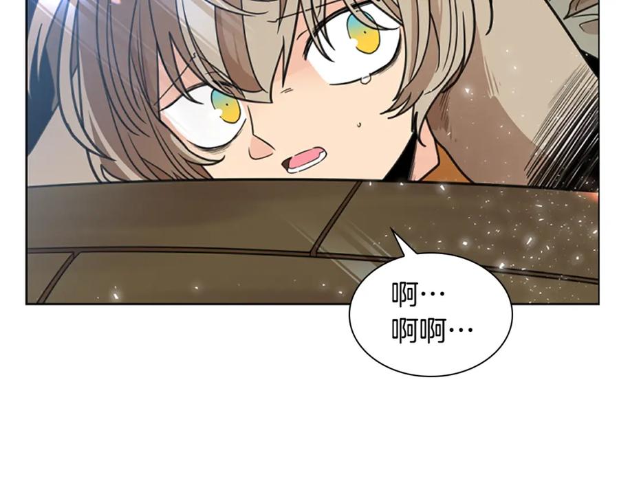 《狐狸的枷锁》第147话 来不及后悔 第82页