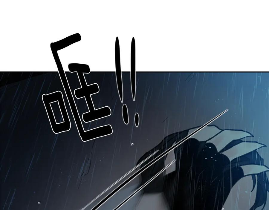 《狐狸的枷锁》第147话 来不及后悔 第107页