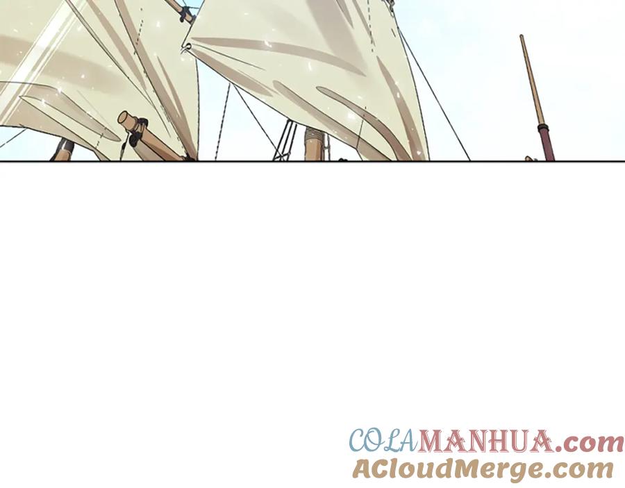 《狐狸的枷锁》第147话 来不及后悔 第93页