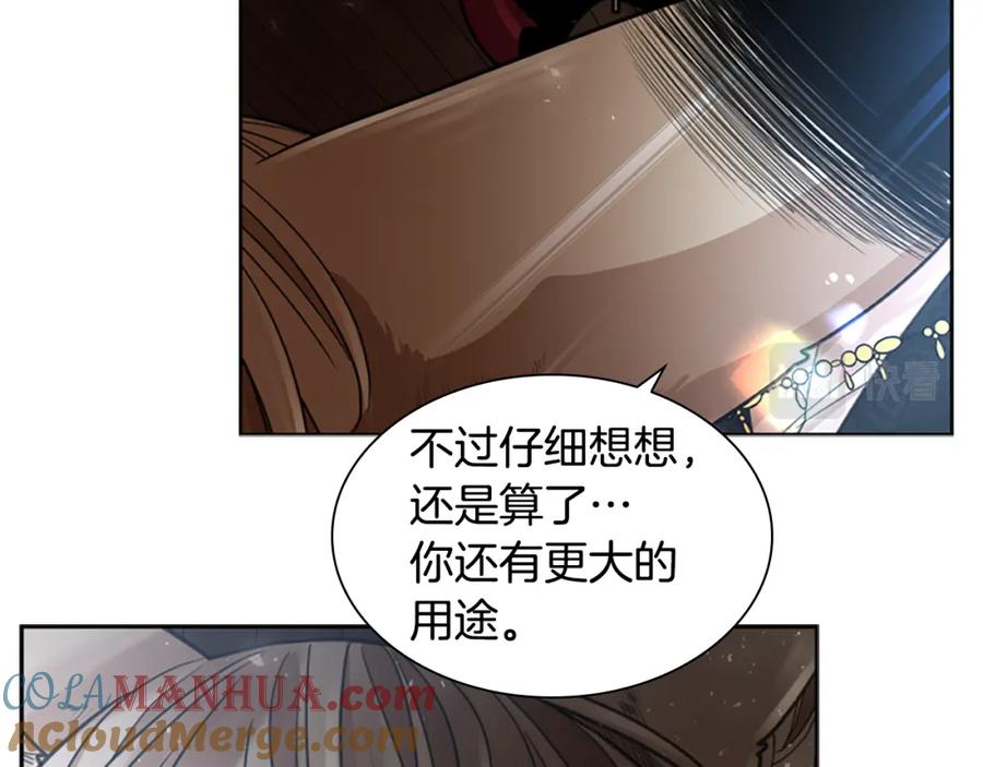 《狐狸的枷锁》第147话 来不及后悔 第29页