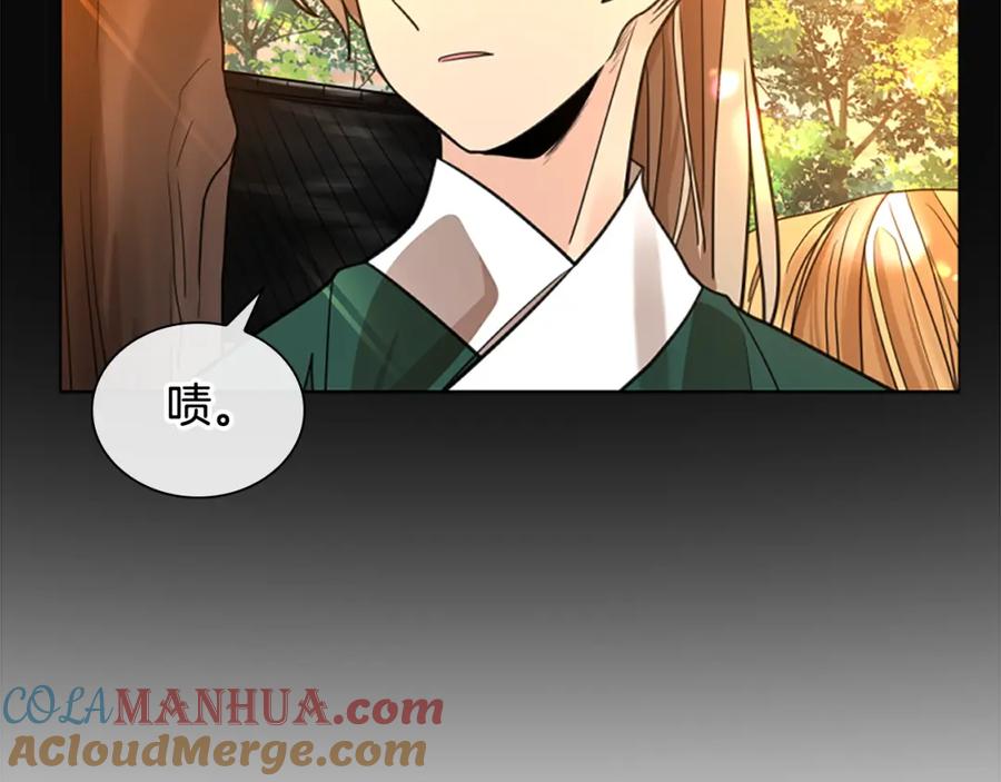 《狐狸的枷锁》第147话 来不及后悔 第133页