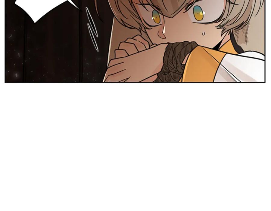 《狐狸的枷锁》第147话 来不及后悔 第11页