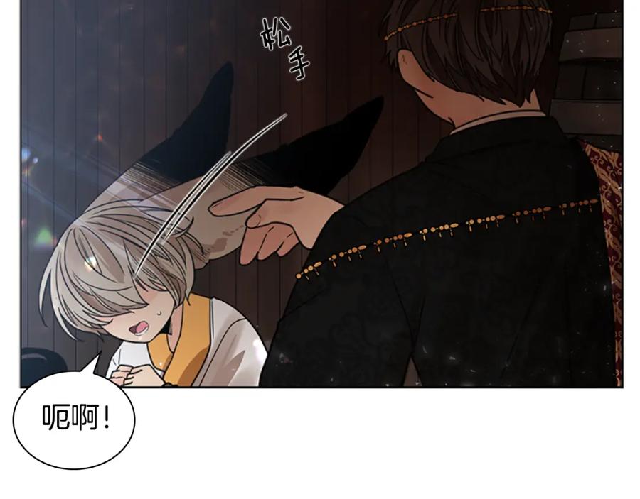《狐狸的枷锁》第147话 来不及后悔 第34页