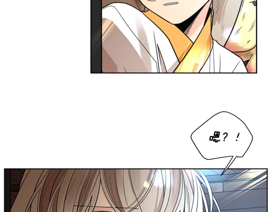 《狐狸的枷锁》第147话 来不及后悔 第63页