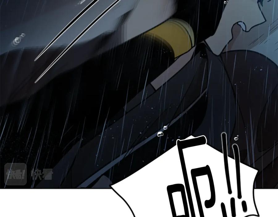 《狐狸的枷锁》第147话 来不及后悔 第108页