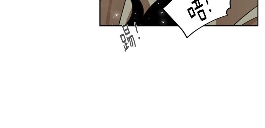 《狐狸的枷锁》第147话 来不及后悔 第86页