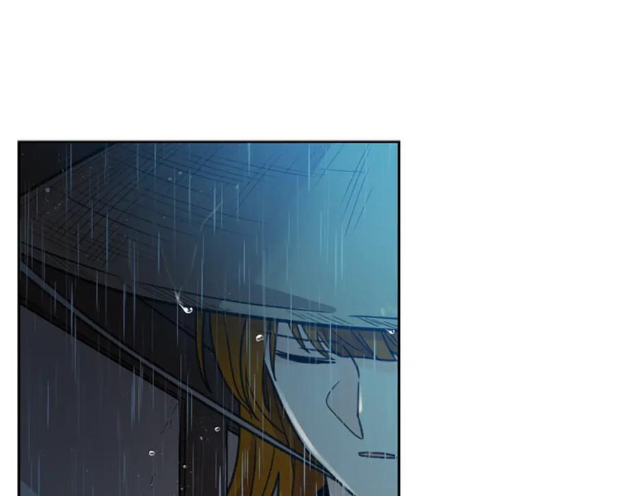 《狐狸的枷锁》第147话 来不及后悔 第143页