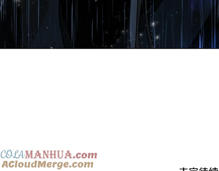 《狐狸的枷锁》第147话 来不及后悔 第153页