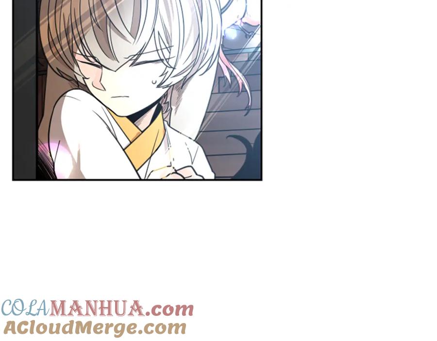 《狐狸的枷锁》第147话 来不及后悔 第61页
