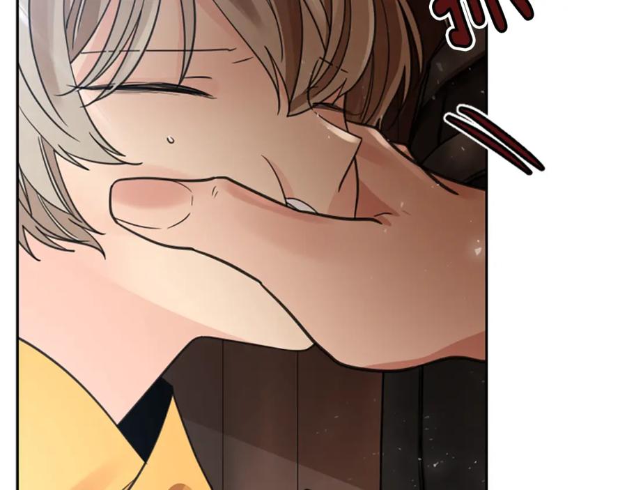 《狐狸的枷锁》第147话 来不及后悔 第24页