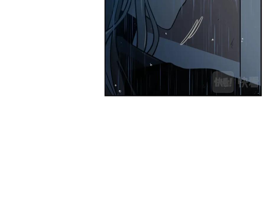 《狐狸的枷锁》第147话 来不及后悔 第120页