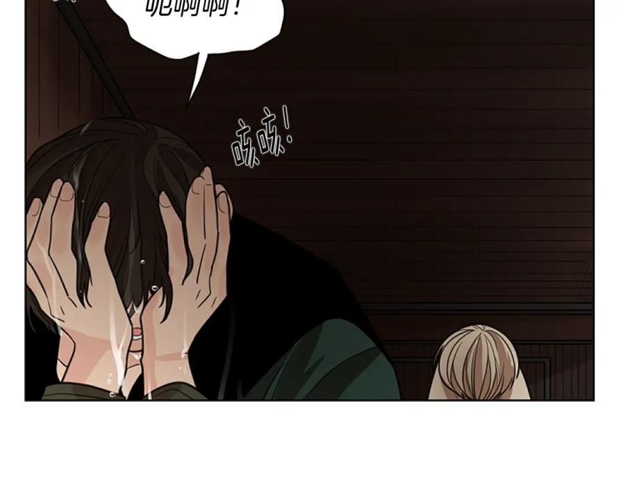 《狐狸的枷锁》第147话 来不及后悔 第54页