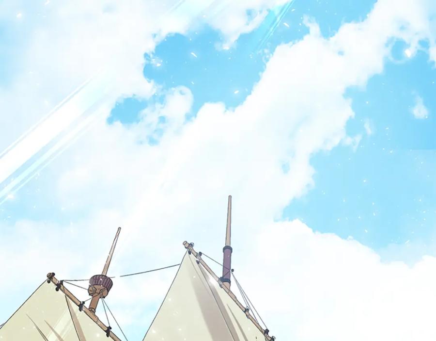 《狐狸的枷锁》第147话 来不及后悔 第92页
