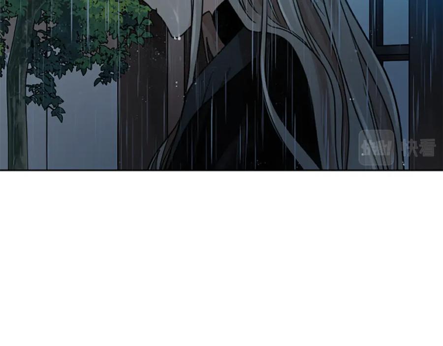 《狐狸的枷锁》第147话 来不及后悔 第138页