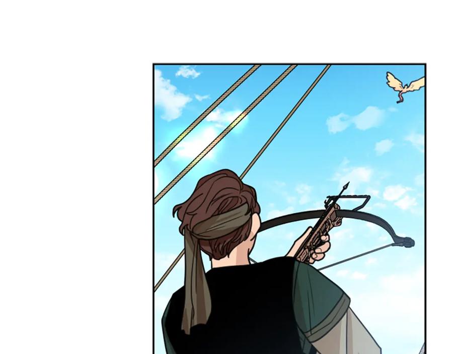 《狐狸的枷锁》第147话 来不及后悔 第75页