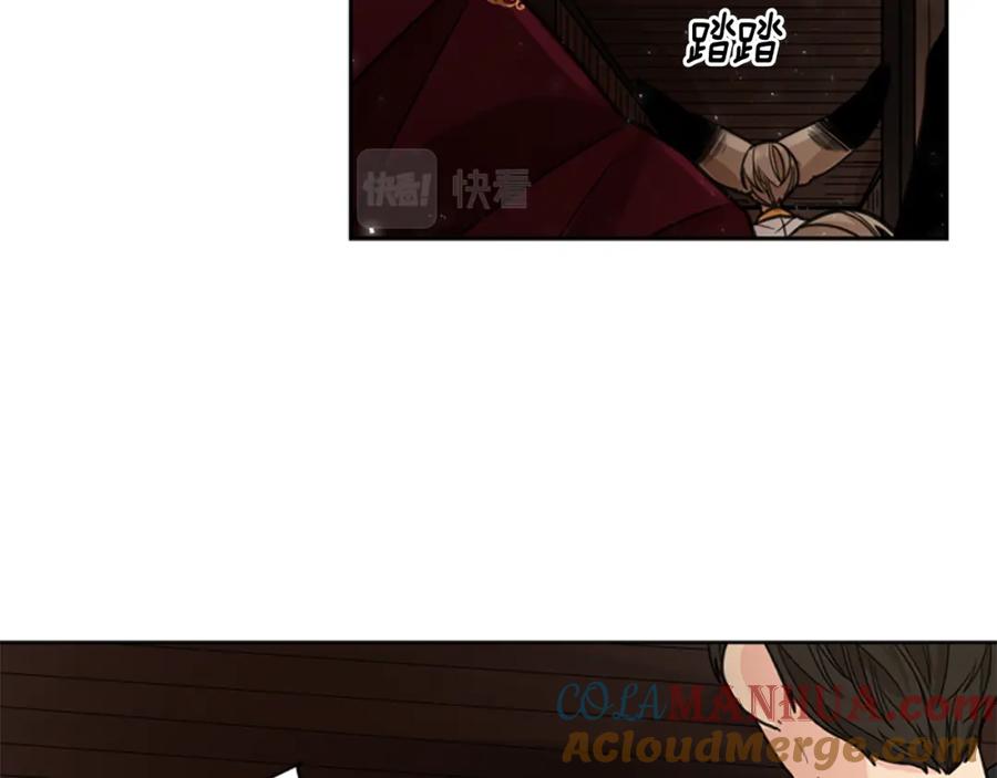 《狐狸的枷锁》第147话 来不及后悔 第49页