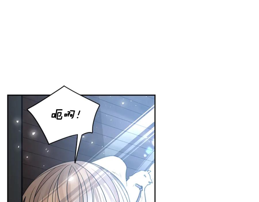《狐狸的枷锁》第147话 来不及后悔 第60页