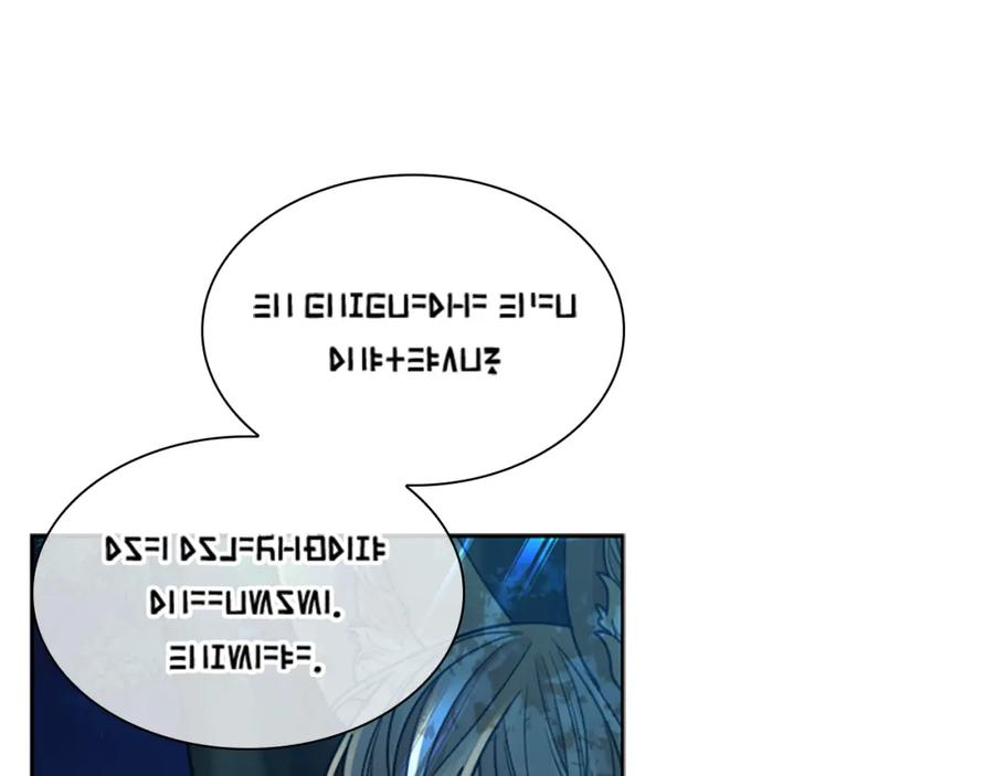 《狐狸的枷锁》第148话 归大人所有 第86页