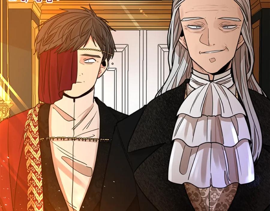 《狐狸的枷锁》第148话 归大人所有 第19页