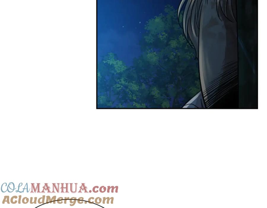 《狐狸的枷锁》第148话 归大人所有 第105页