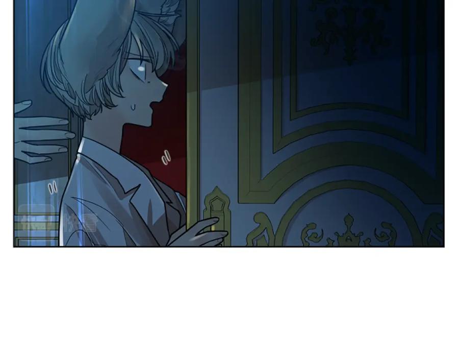 《狐狸的枷锁》第148话 归大人所有 第131页