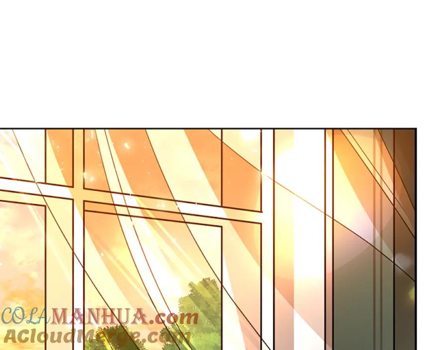 《狐狸的枷锁》第148话 归大人所有 第5页