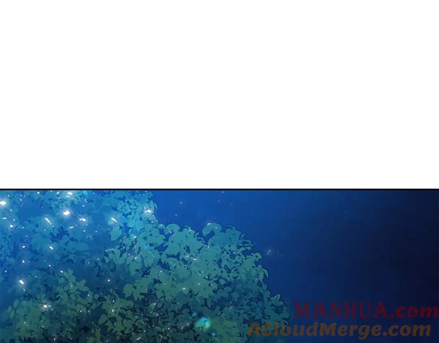 《狐狸的枷锁》第148话 归大人所有 第93页