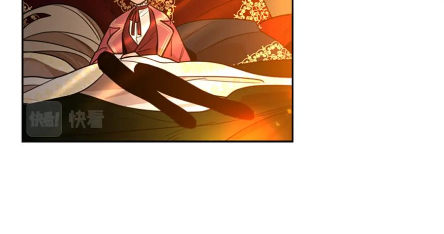 《狐狸的枷锁》第148话 归大人所有 第16页