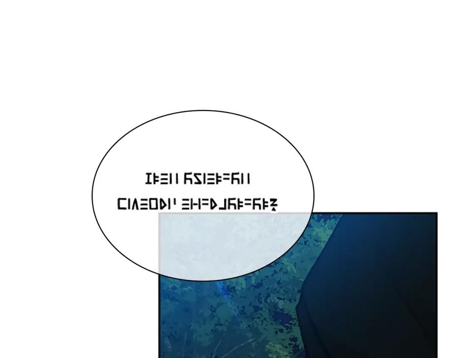 《狐狸的枷锁》第148话 归大人所有 第88页