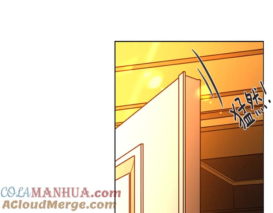 《狐狸的枷锁》第148话 归大人所有 第17页