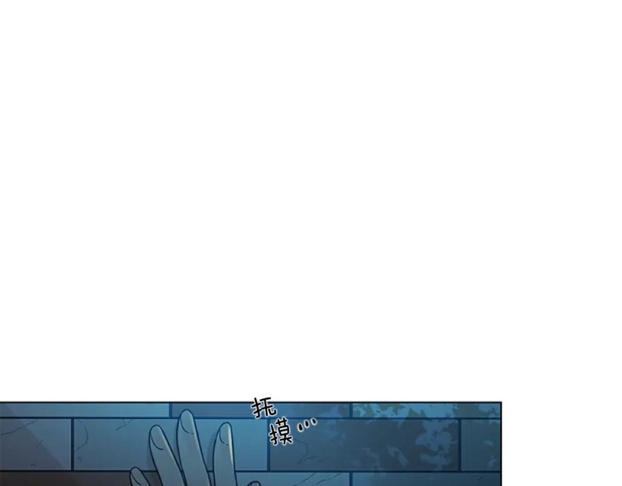 《狐狸的枷锁》第148话 归大人所有 第90页