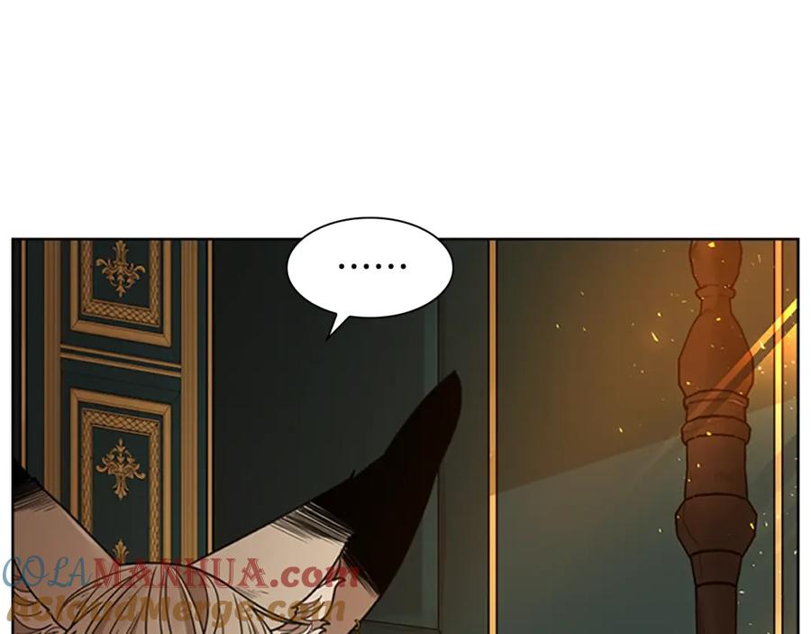 《狐狸的枷锁》第148话 归大人所有 第9页