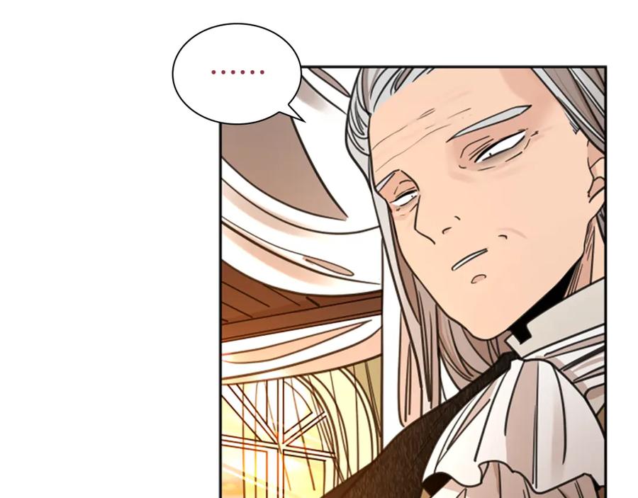 《狐狸的枷锁》第148话 归大人所有 第32页