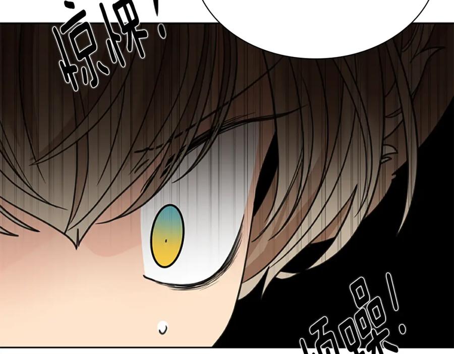 《狐狸的枷锁》第148话 归大人所有 第55页