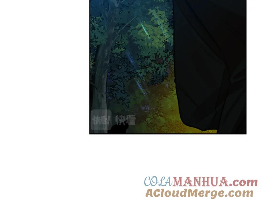 《狐狸的枷锁》第148话 归大人所有 第89页